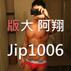 jip10061 (JIP1006) OnlyFans Leaks 

 profile picture