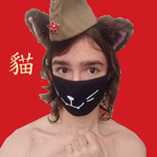 Free access to miaouwuzedong Leak OnlyFans 

 profile picture