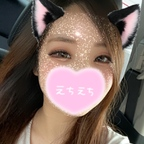 sakura_premium (さくら) OnlyFans Leaked Videos and Pictures 

 profile picture